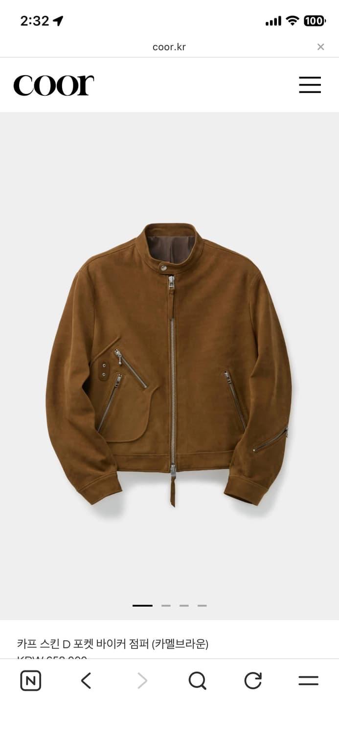 쿠어 카프 스킨 D 포켓 바이커 자켓 상품이미지1