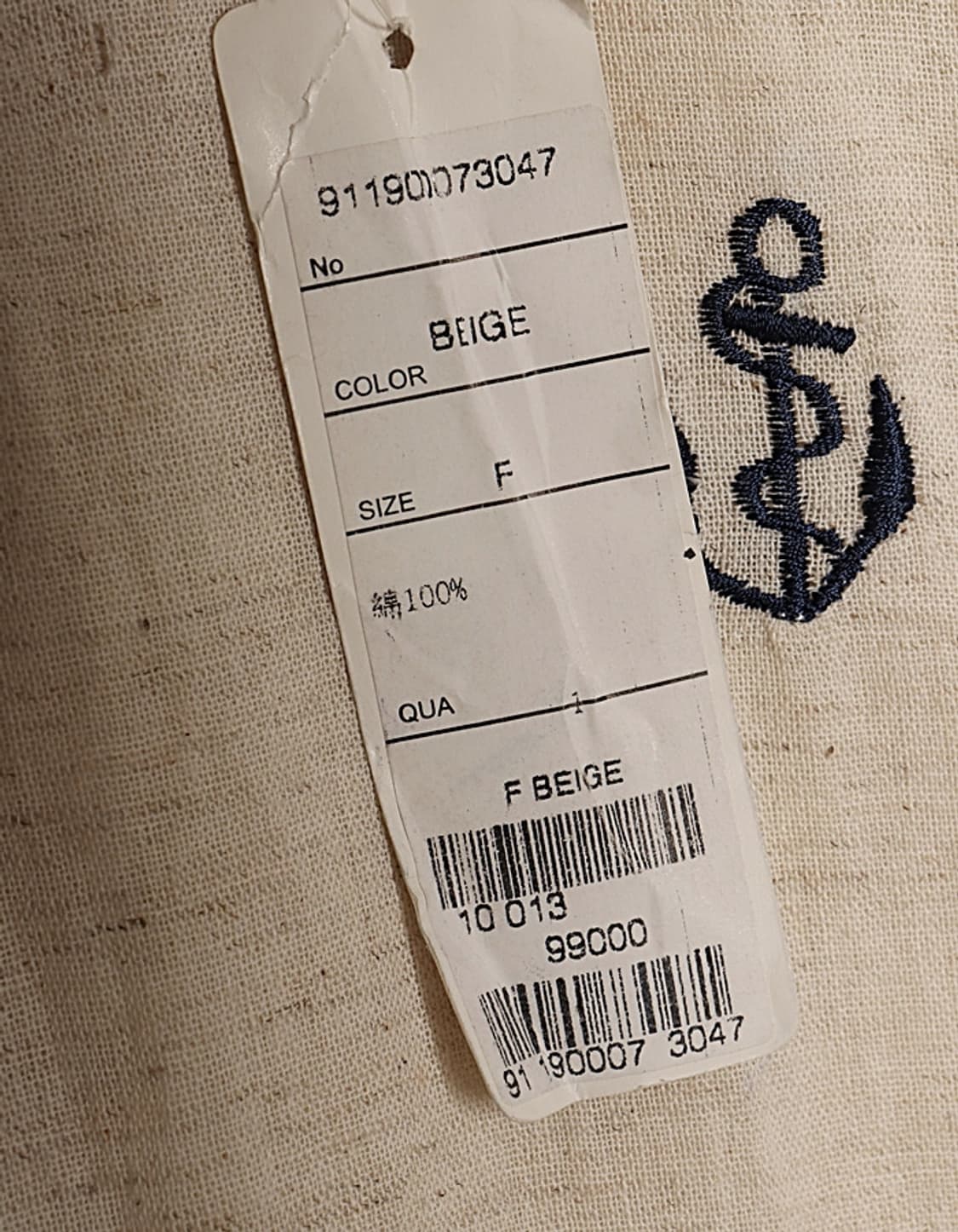 ICHIOKU Cotton Marine One-Piece 상품이미지4