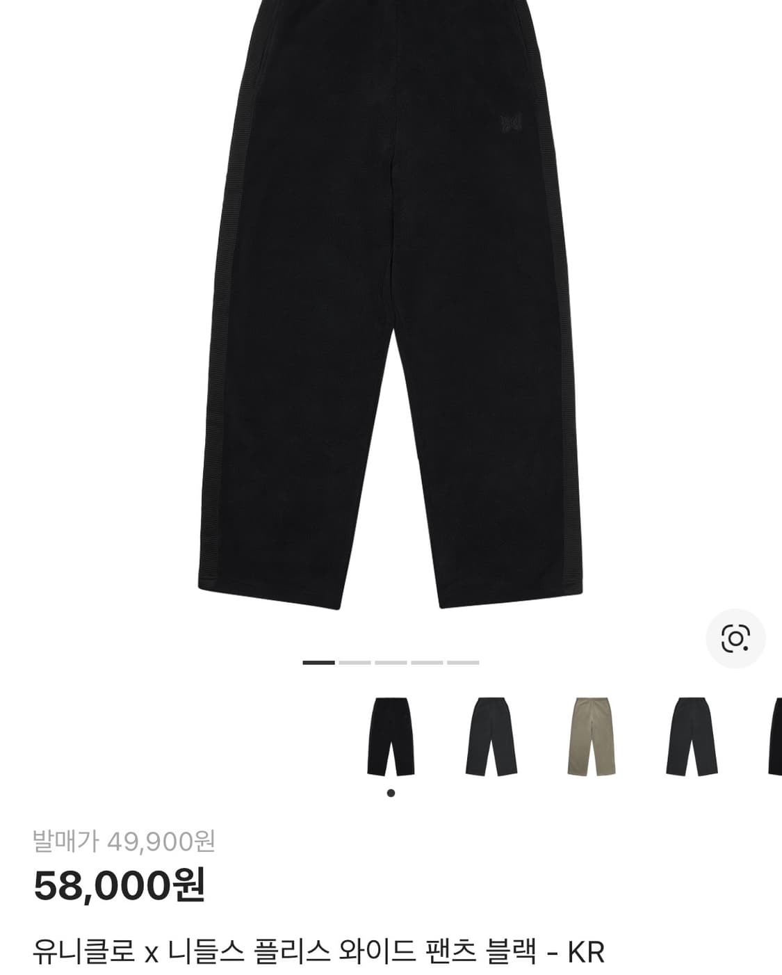 [L] 유니클로 니들스 플리스 와이드 팬츠 블랙 상품이미지2