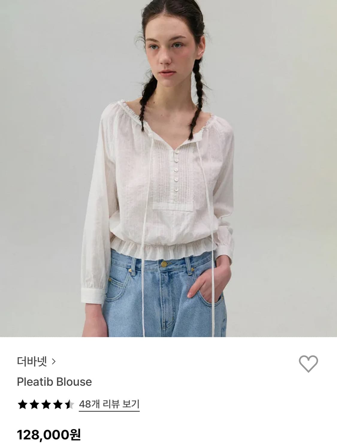더바넷 블라우스 프릴 리본 타낫 리본빛 포에토 시에 호와스 스키니피그 상품이미지1