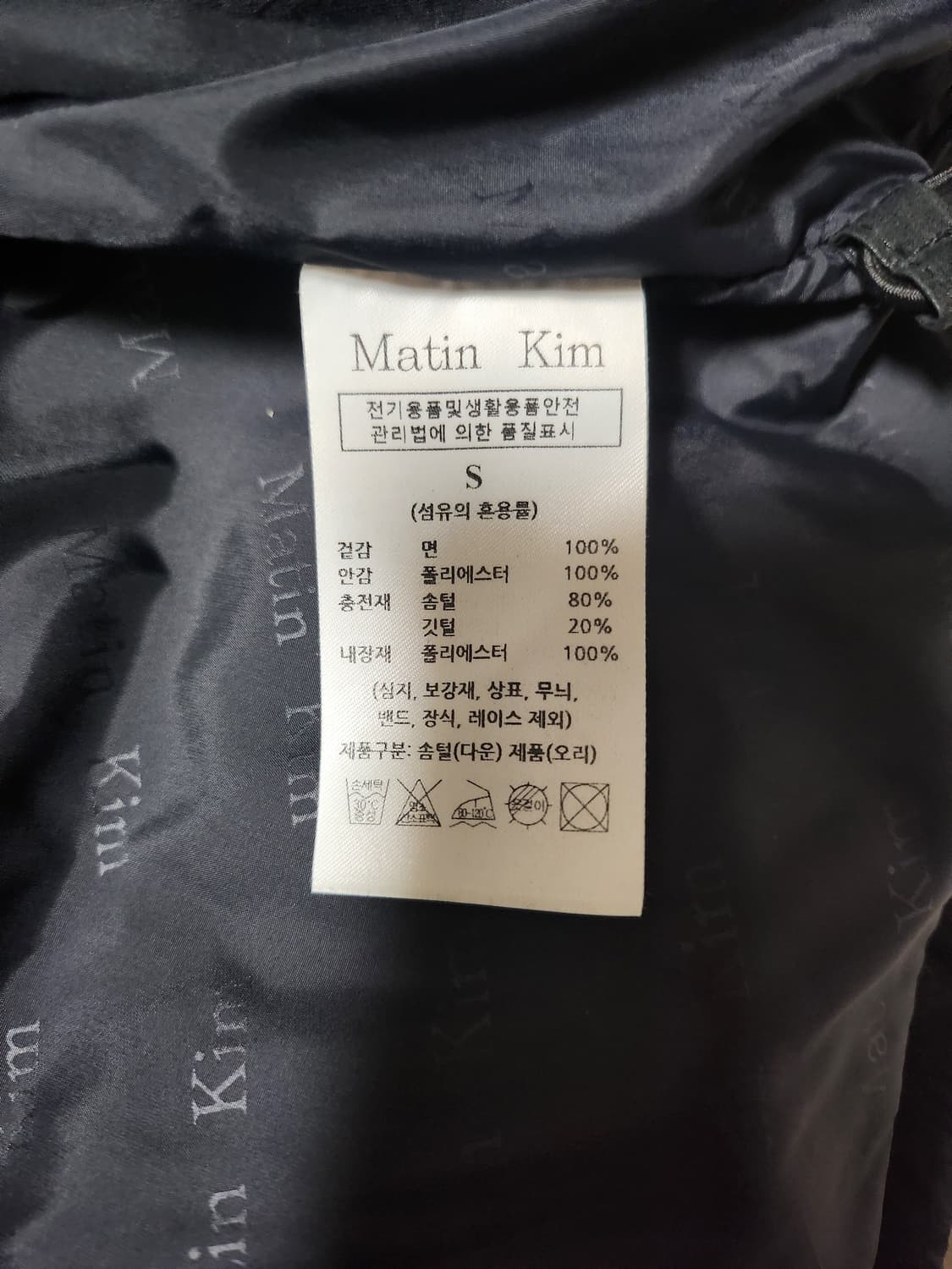 마뗑킴 여성 검정패딩 상품이미지4