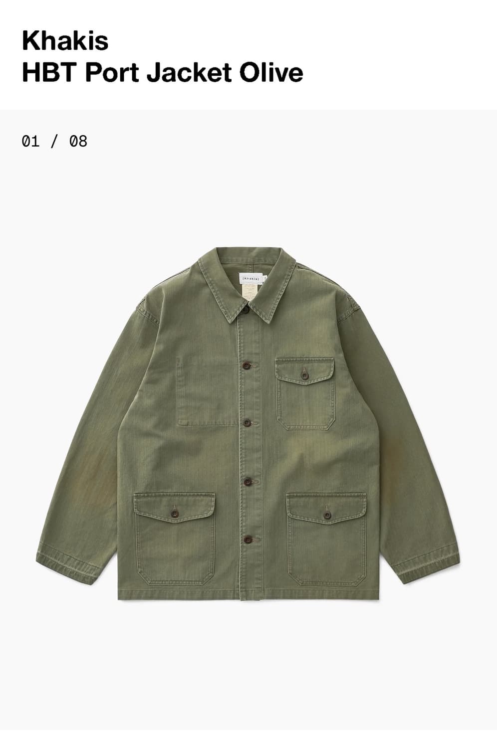 새상품 카키스 hbt port jacket 올리브 L사이즈 상품이미지1