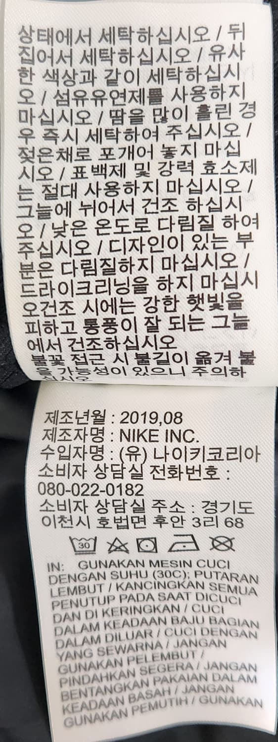 나이키 엘리멘탈 트랙웜 하프집 후디 L 상품이미지7