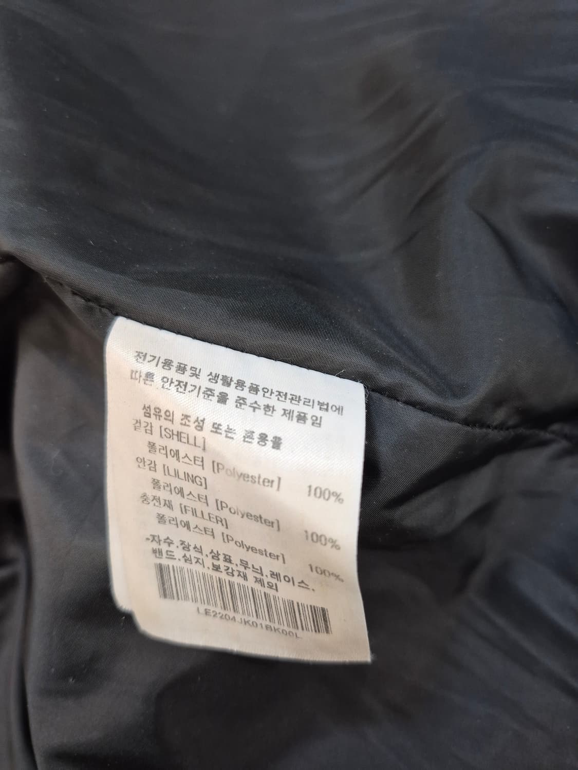 Lee 리 코듀로이 남성패딩 L 상품이미지10