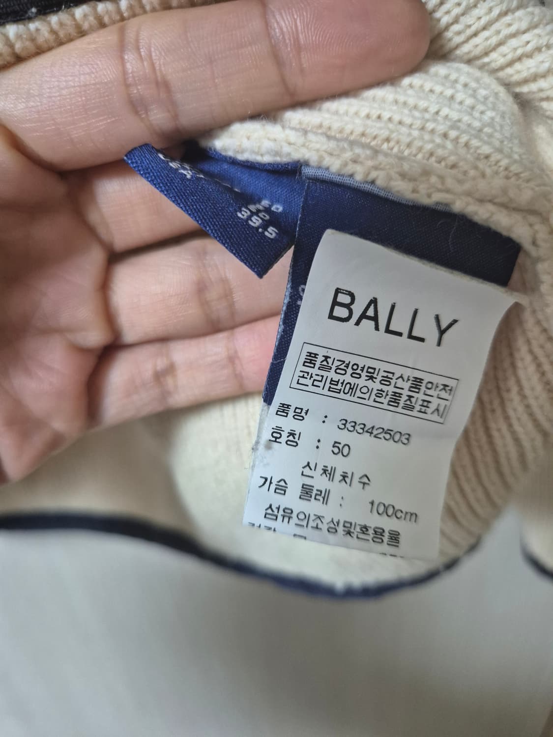 (정품) 발리 bally 골프 니트 골프웨어 울니트 상품이미지7