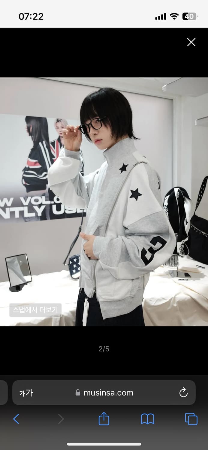 스키즘인듀싱 ASSEMBLY TRACK TOP GREY 상품이미지2