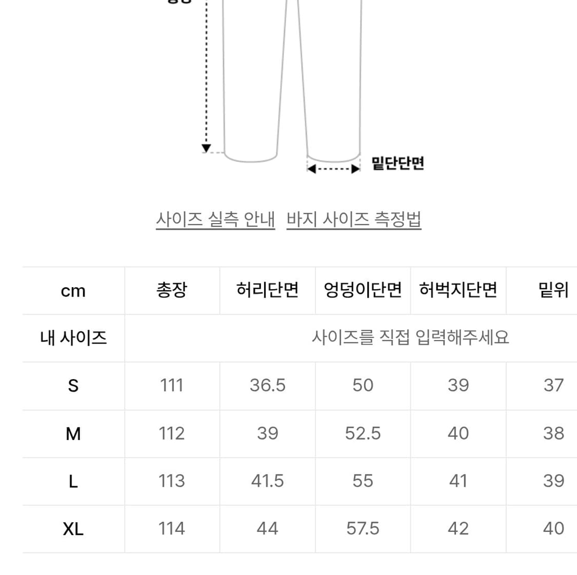dnsr 매드 디스트로이드 더티 데님 팬츠 S 상품이미지2