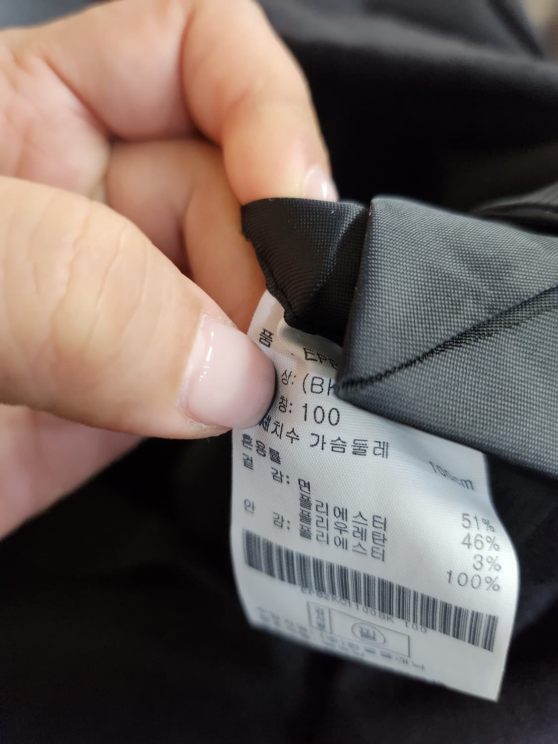 477) 프로젝트엠 봄여름 자켓 상품이미지5