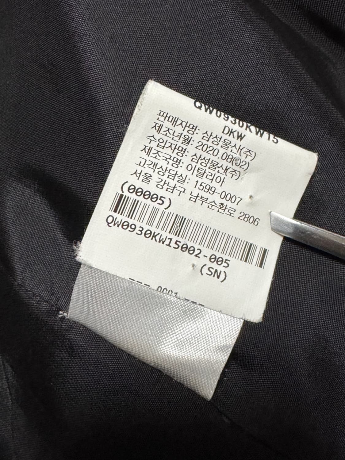 콰이단 에디션 브러쉬드 울 오버사이즈 코트  마리아노 아워레가시 프라다 상품이미지10