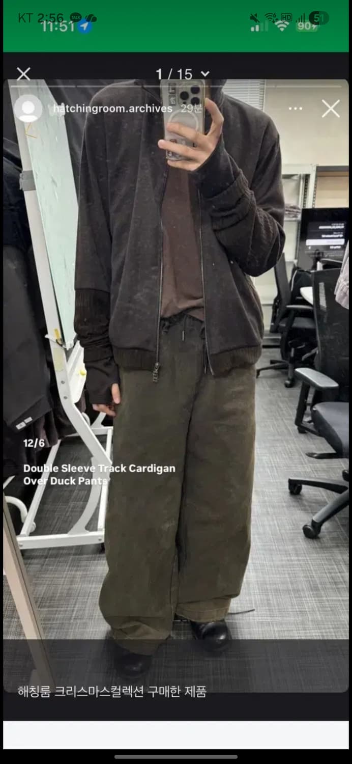 [3]해칭룸 더블 슬리브 트랙 가디건 다크브라운 상품이미지1