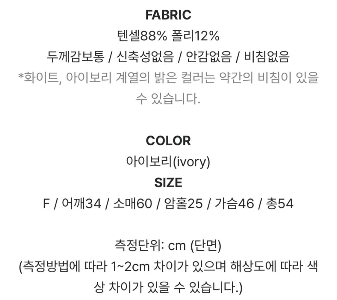 렌느 하객룩 블라우스 원피스 세트 상품이미지5