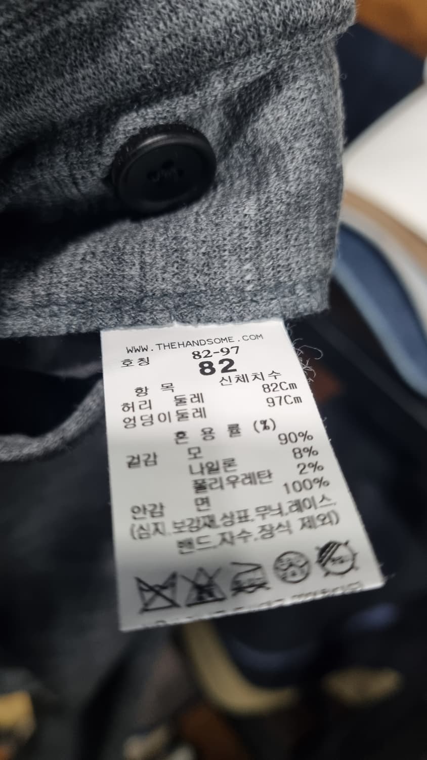 타임옴므(handsome) 회색 신사용 슬랙스 32size 컨디션9/10 상품이미지5