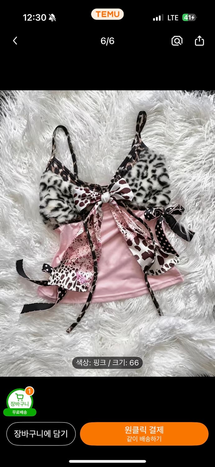 갸루 호피 리본 나시  상품이미지1