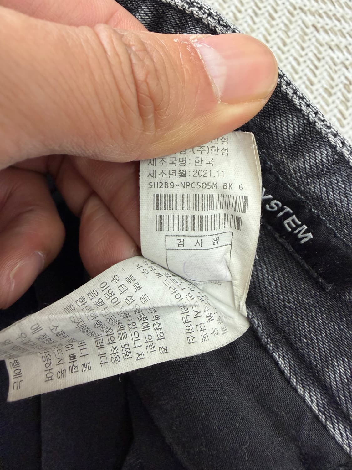 정품) 시스템옴므 한섬 22ss 캐주얼핏 데님 와이드 흑청팬츠 88(34 상품이미지8