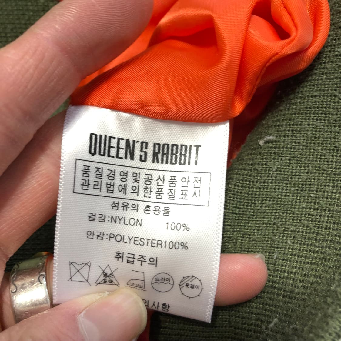 퀸스래빗 ma1  상품이미지6