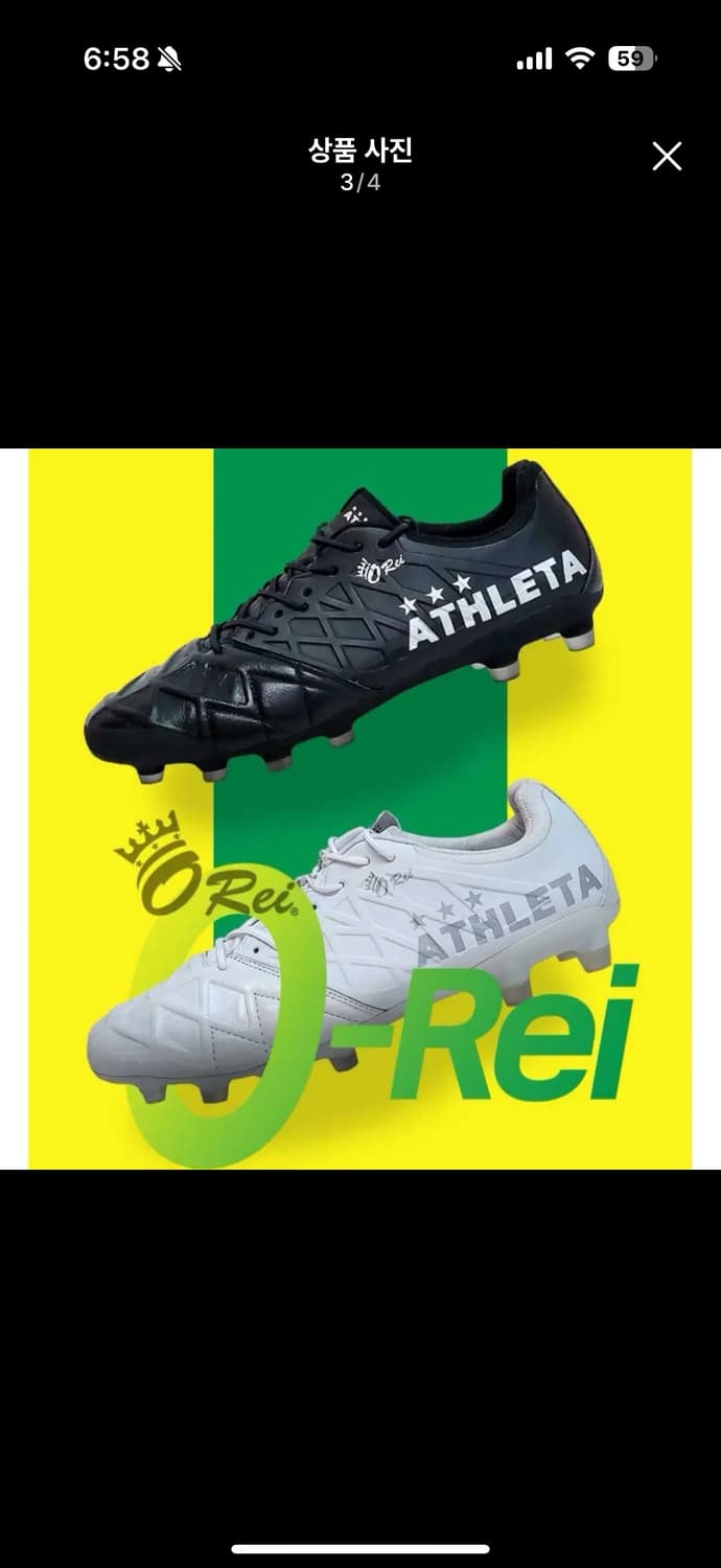 아슬레타 오레이 T6 255 화이트+실버 상품이미지7