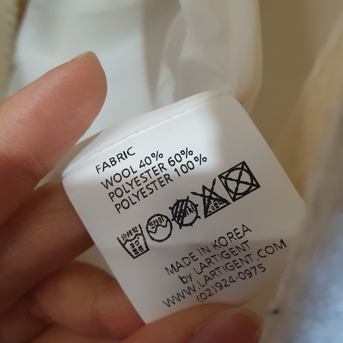 lartigent 아이보리 루즈핏 코트 상품이미지5