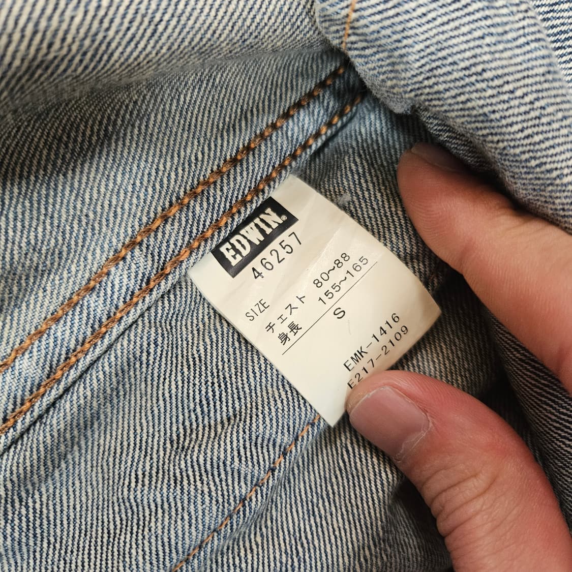 에드윈(Edwin) in Japan 00's y2k 빈티지 데님자켓 상품이미지8