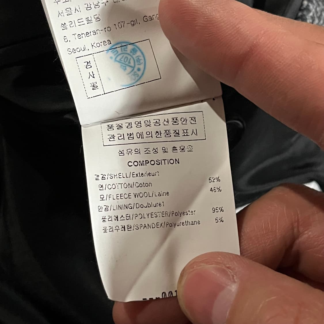 [100] 솔리드옴므 보카시 울 스판자켓 상품이미지9