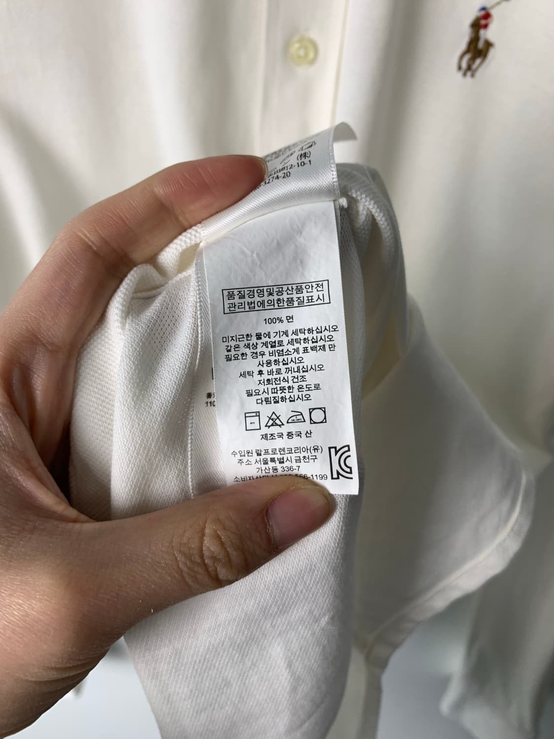 폴로 랄프로렌 화이트 옥스포드 셔츠 상품이미지5