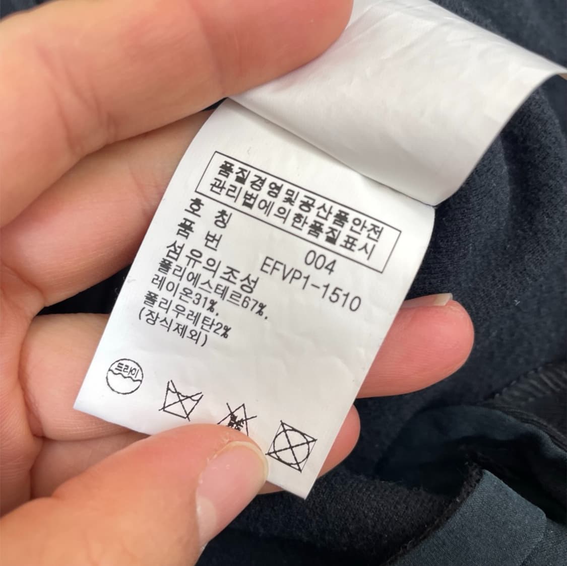 랄프로렌 Ralph Lauren 블랙 슬림 스트레이트 슬랙스 4 상품이미지4