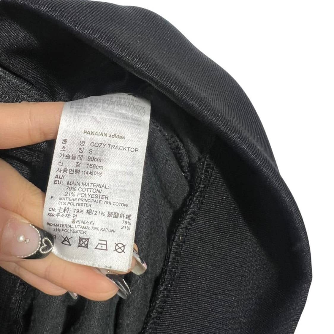 아디다스 투웨이 벨루어 코지 트랙탑  상품이미지7