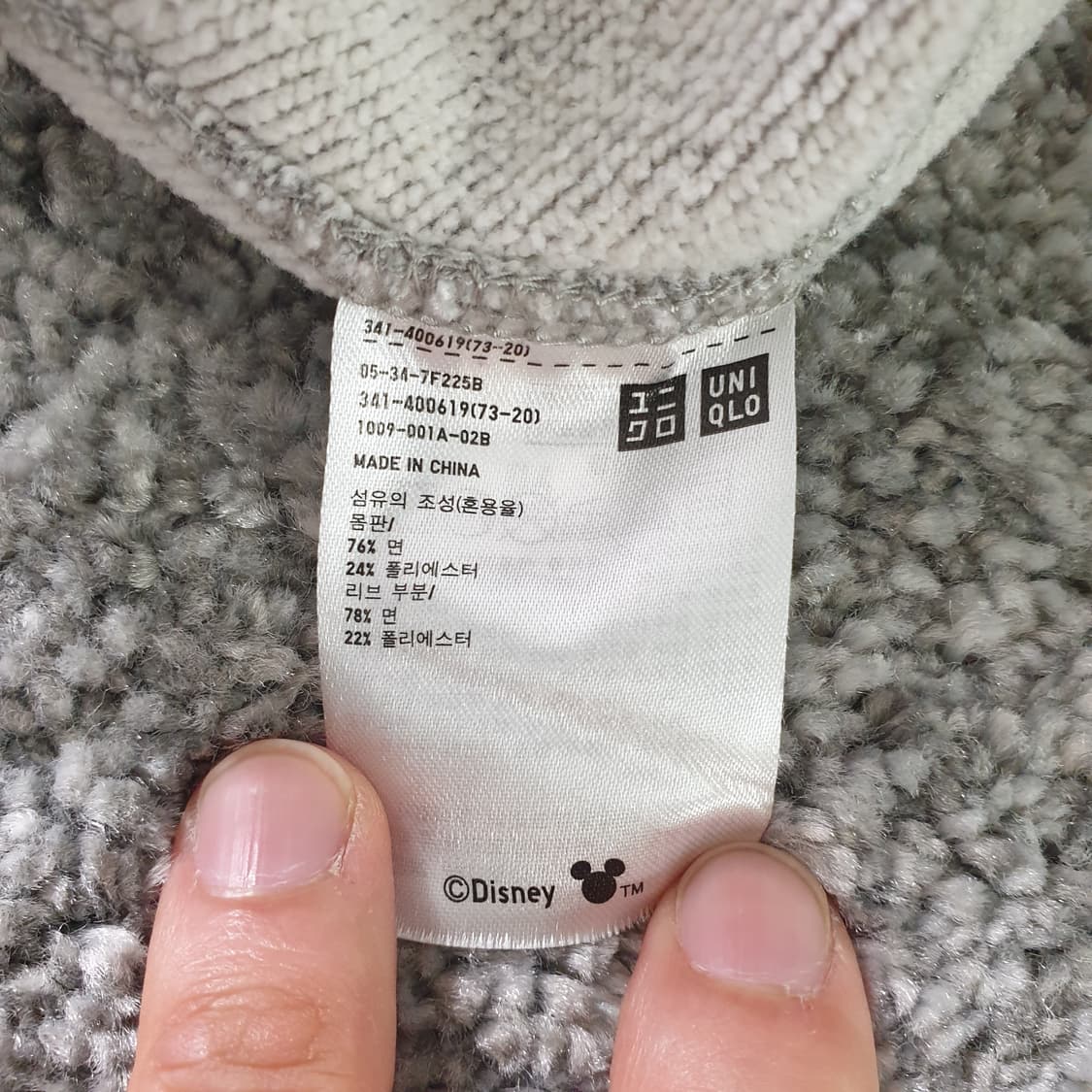 [무료배송] UNIQLO 디즈니 미키마우스 긴팔 맨투맨 상품이미지4