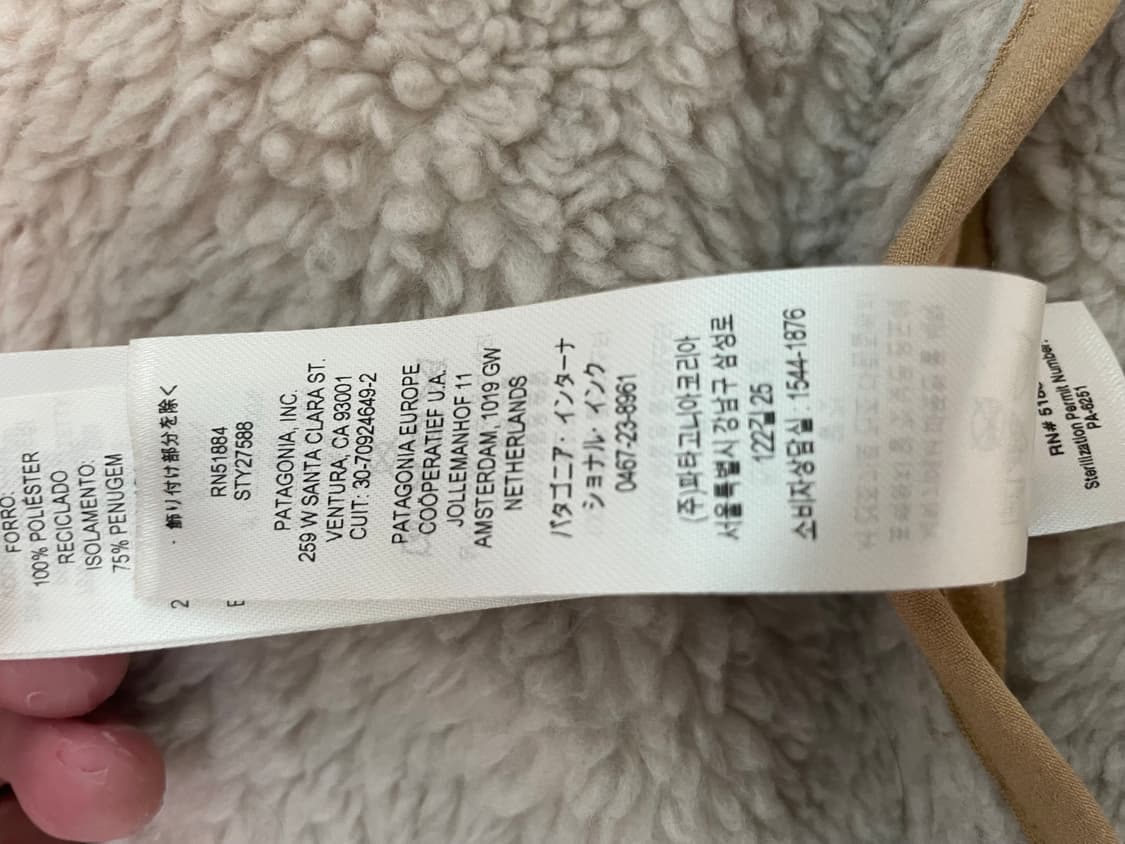 파타고니아 리버시블 비비 다운 베스트 L 상품이미지9