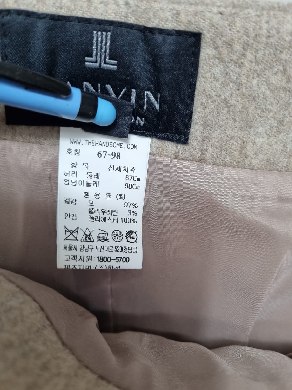 (택포) 랑방 플레어 모직스커트 상품이미지7