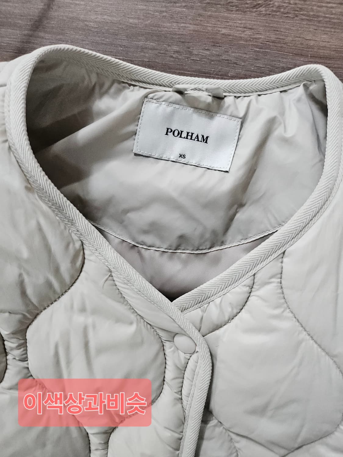 폴햄 아이보리 경량 롱 패딩  상품이미지3