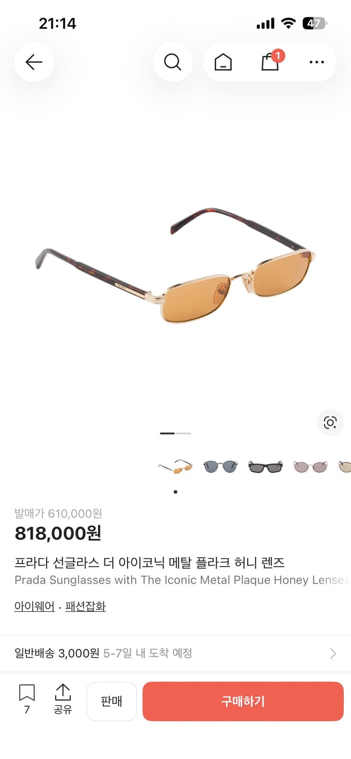 프라다 선글라스 더 아이코닉 메탈 플라크 허니 렌즈 상품이미지5