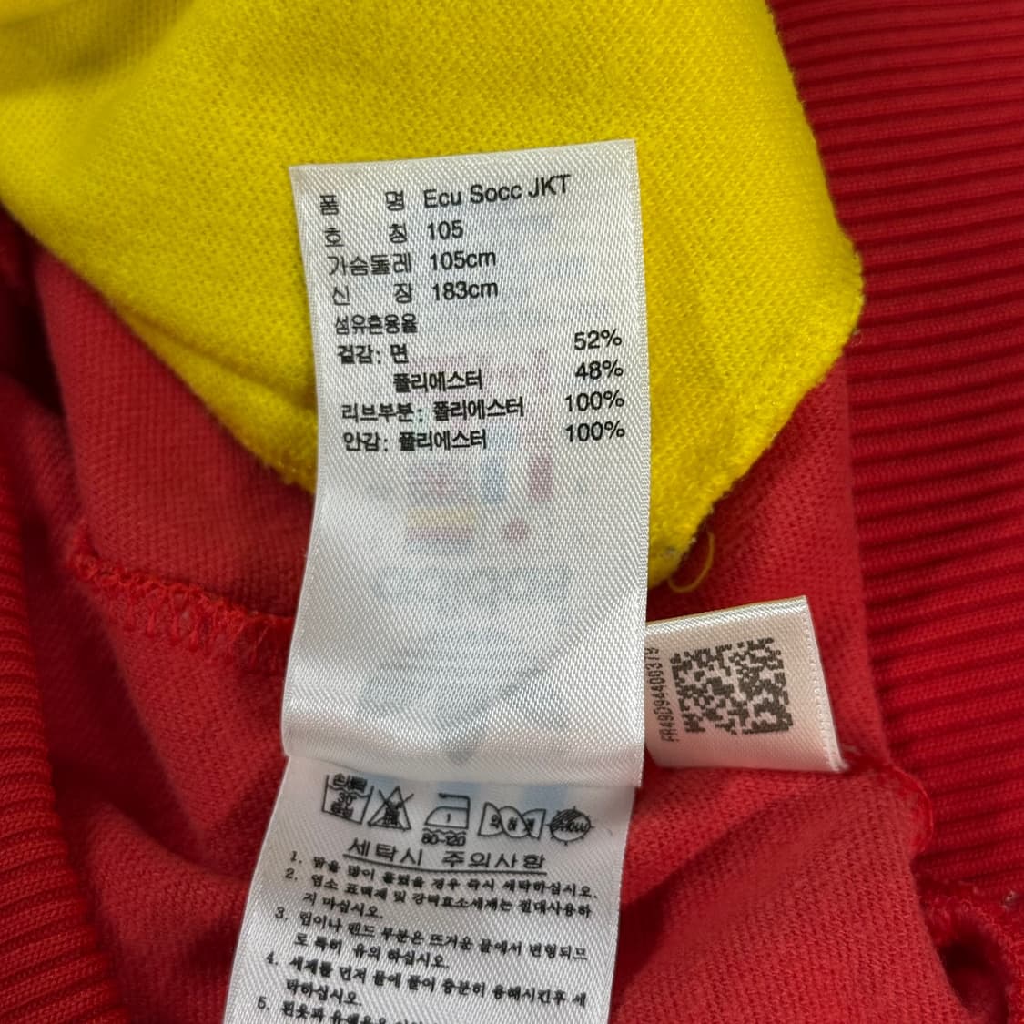 [105] 아디다스 에콰도르 빈티지 트랙탑 져지 상품이미지8