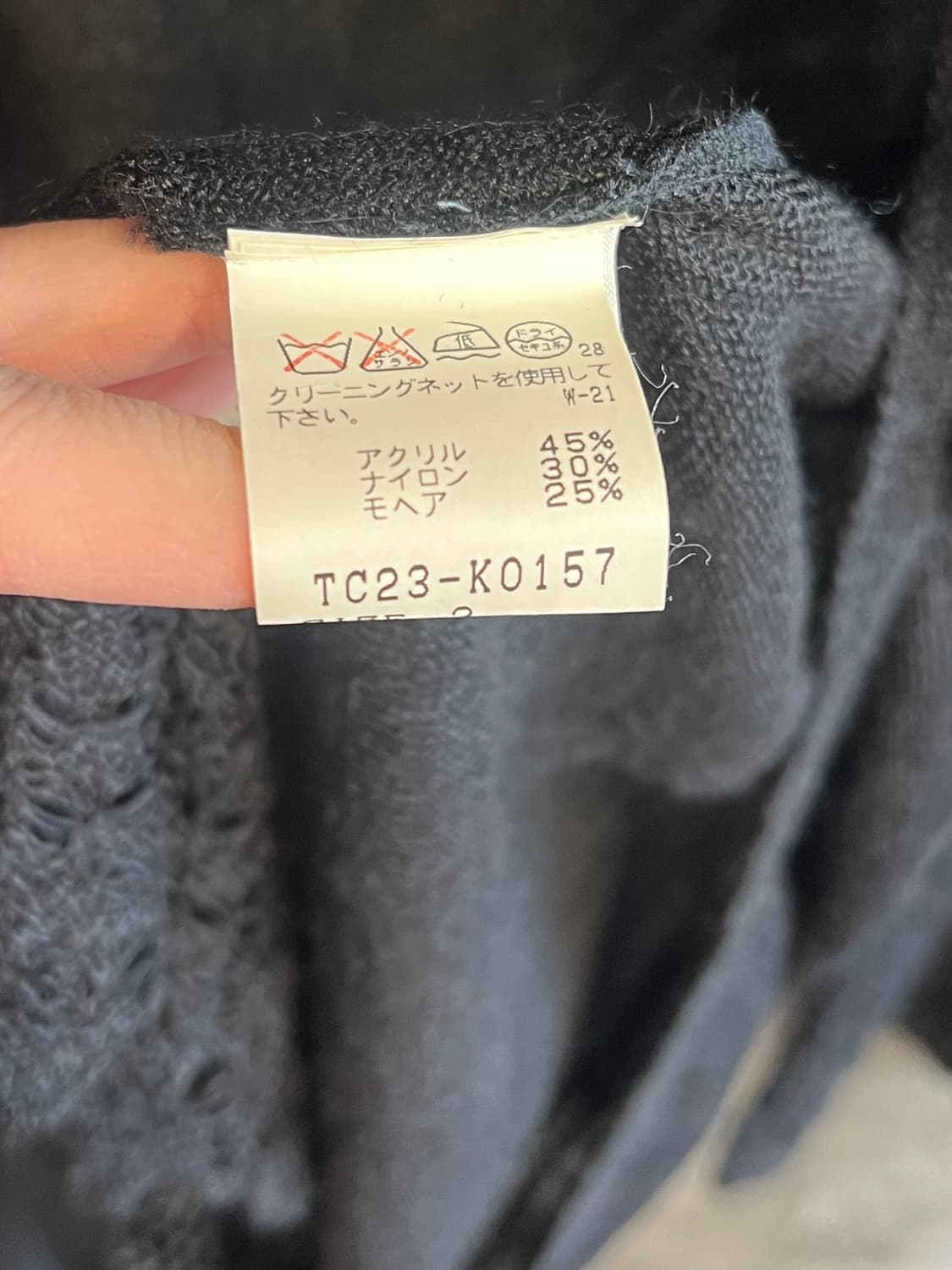 츠모리 치사토 비대칭 레이스 가디건 상품이미지9