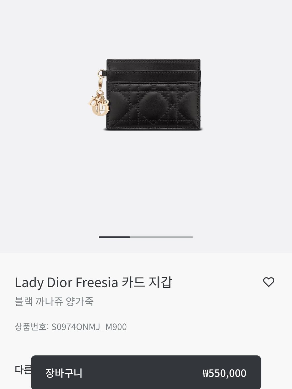 Lady Dior Freesia 카드 지갑 상품이미지3