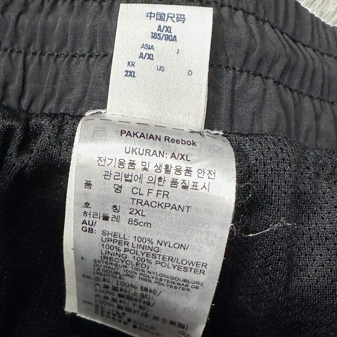 리복 우븐 트레이닝 조거팬츠 2XL 상품이미지4