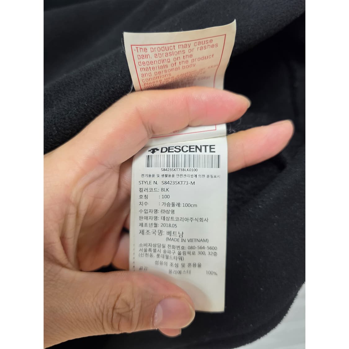 택포// 데상트 아우디 스위스 스키 후리스 100  상품이미지3