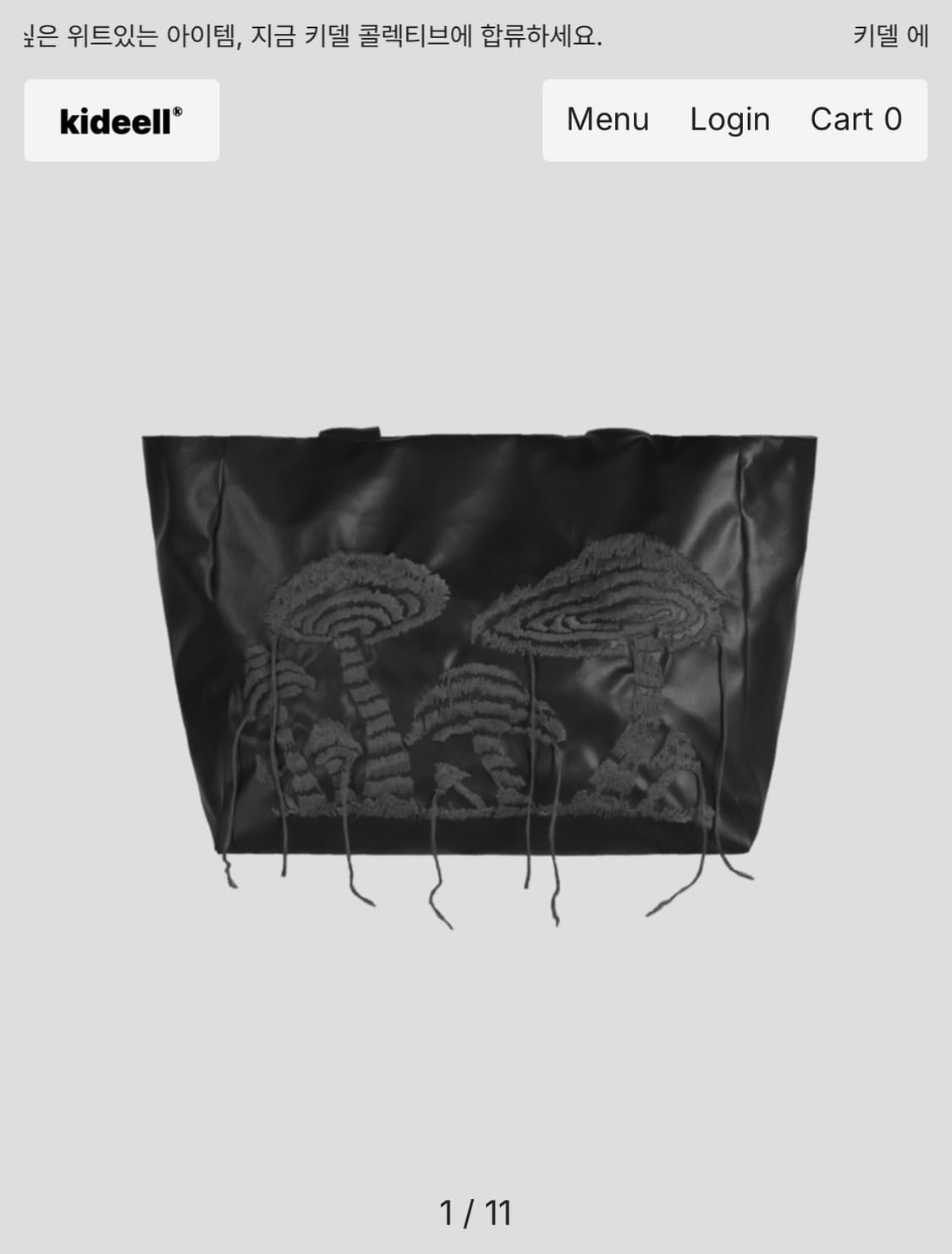 Kideell MUSHROOM 02 Onyx Scarlet 상품이미지2