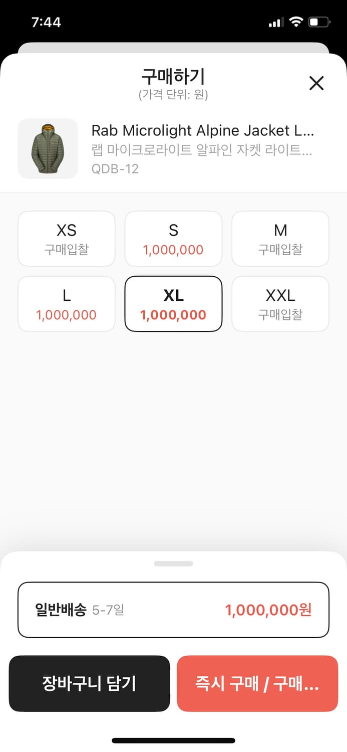 랩 경량패딩 상품이미지2