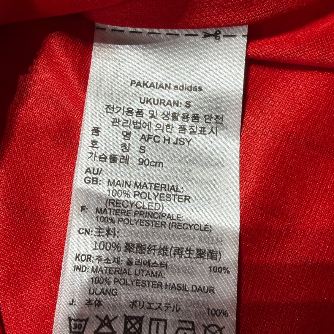 아스날 23/24 아디다스 유니폼 져지 배러 스칼렛 s 상품이미지5