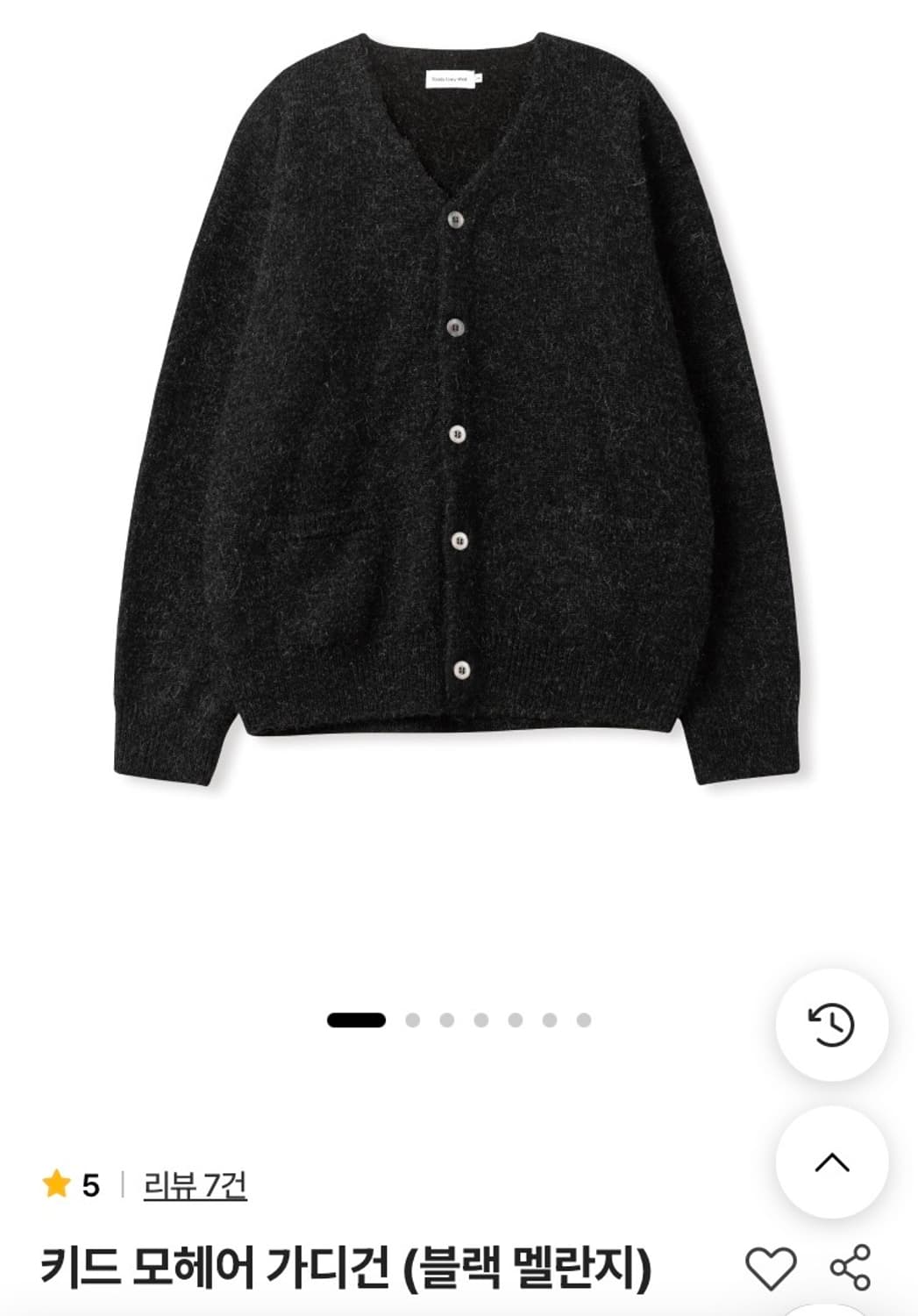 스테디에브리웨어 키드 모헤어 가디건 블랙 3 상품이미지5