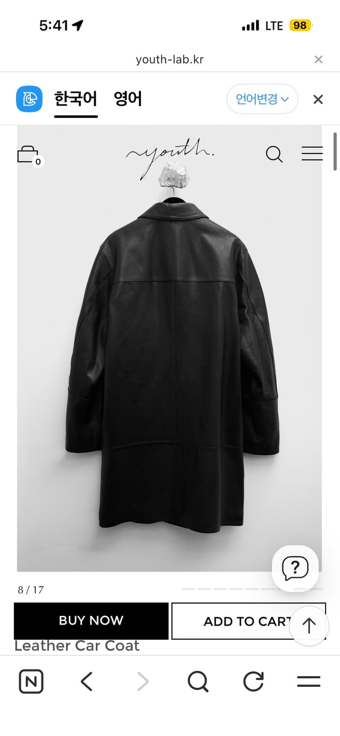 youth 가죽 블랙 카코트 xs 상품이미지2