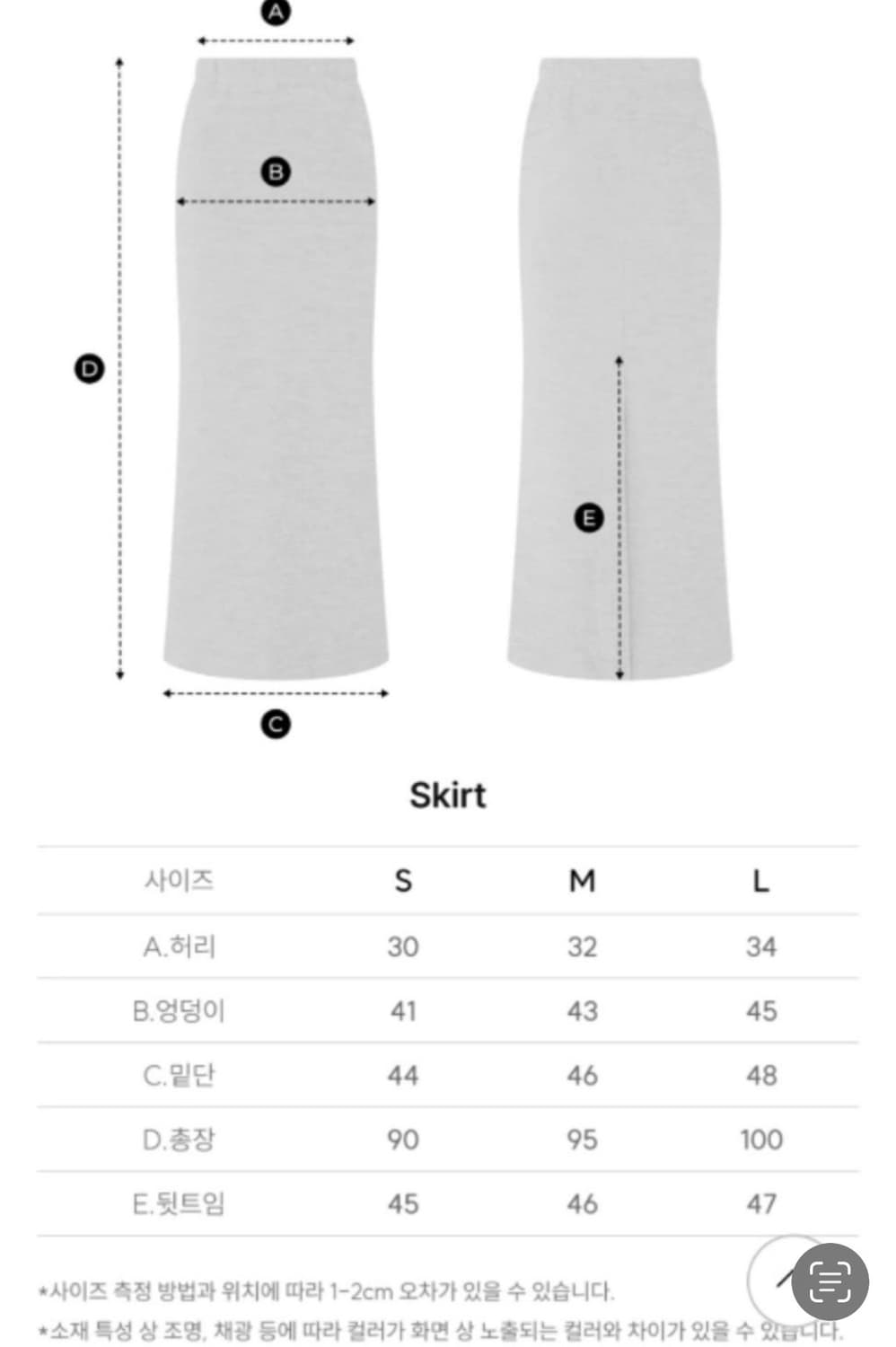 소윰 이중직 스커트 그레이 S 밴딩롱스커트  상품이미지6