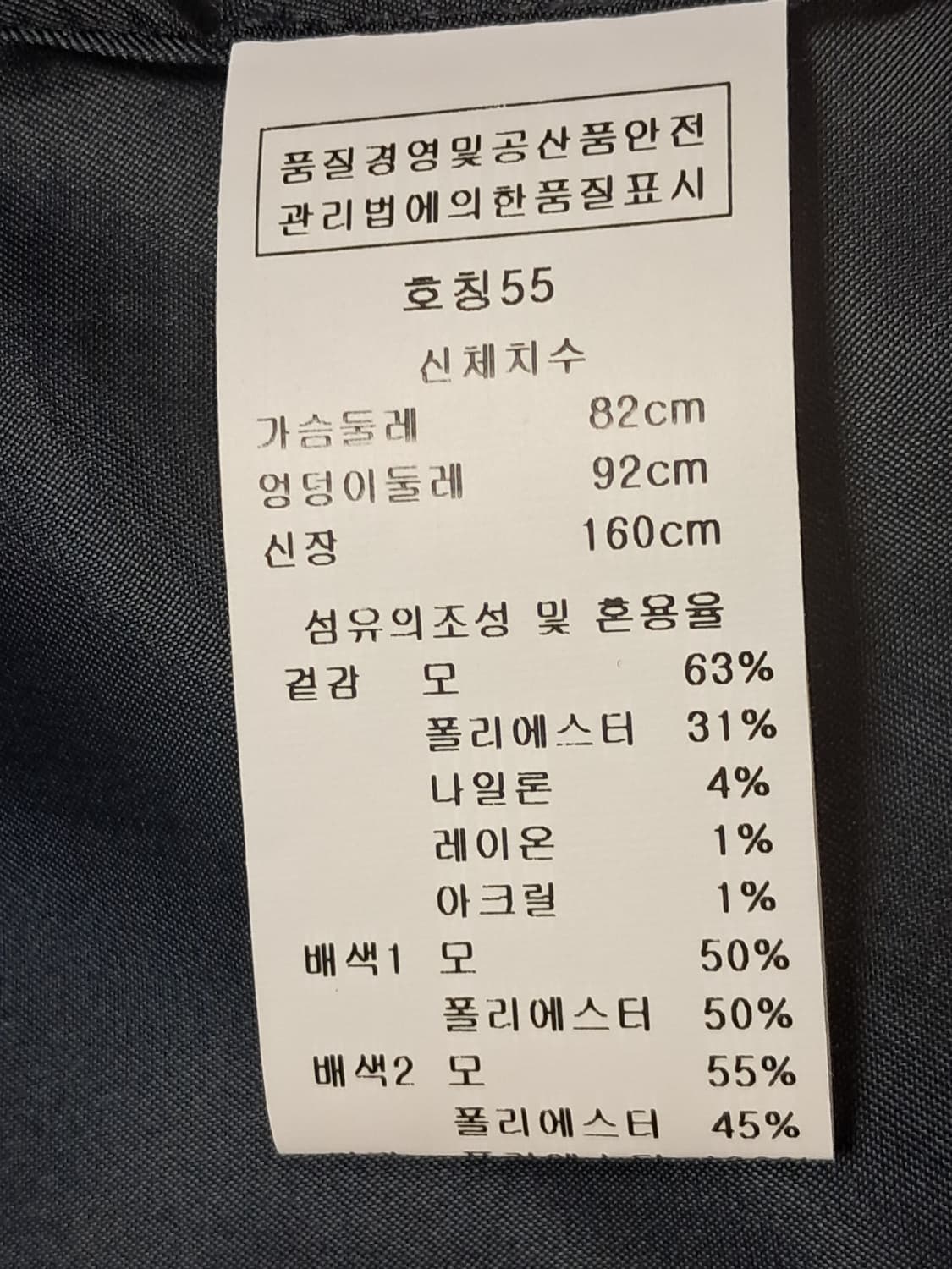 primo 코트 55 상품이미지9