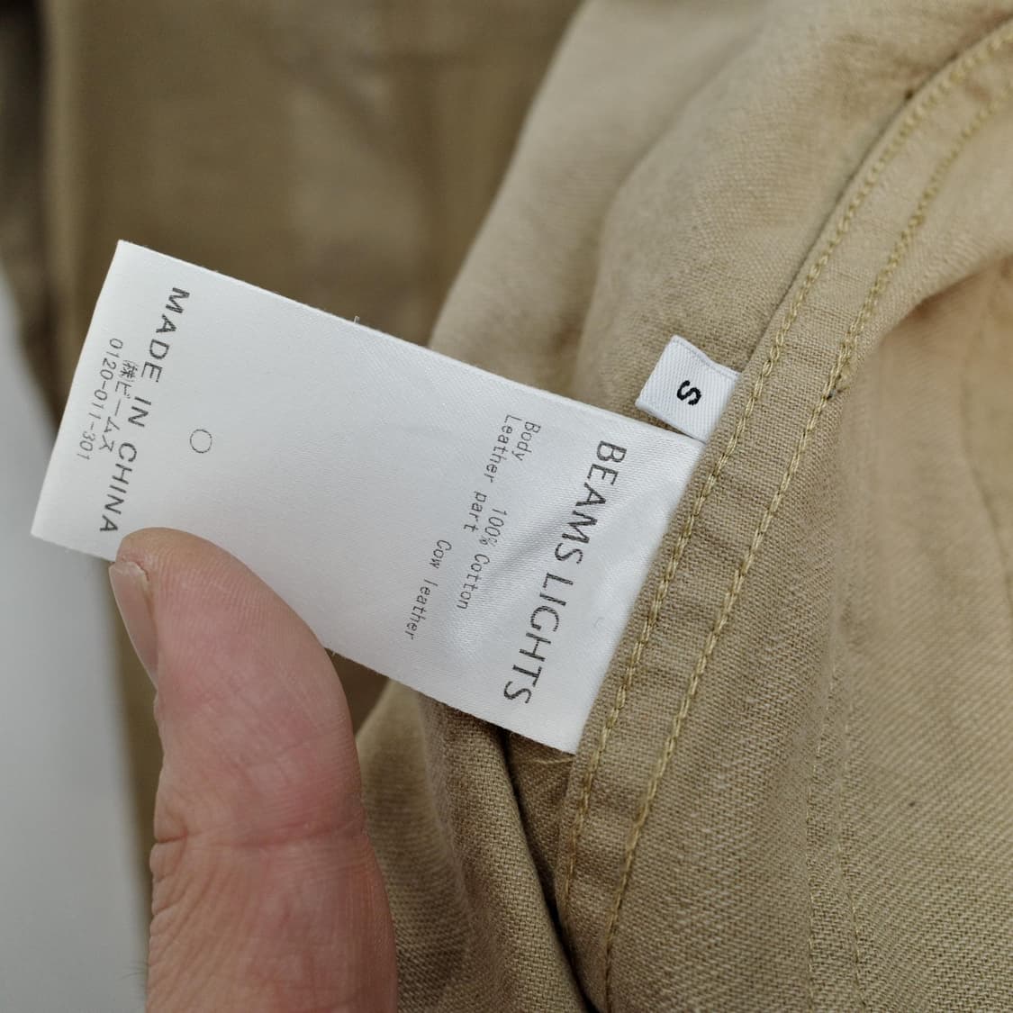 Beams Lights 상품이미지7