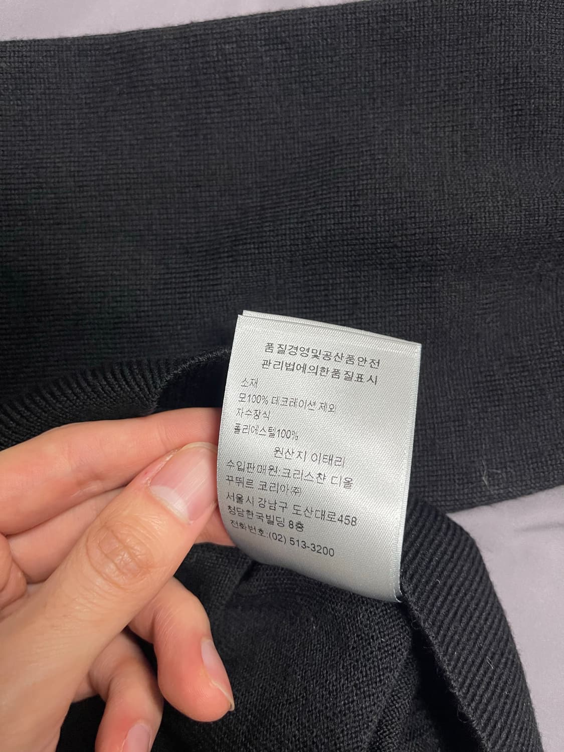 [XL] 디올 아틀리에 니트 상품이미지3