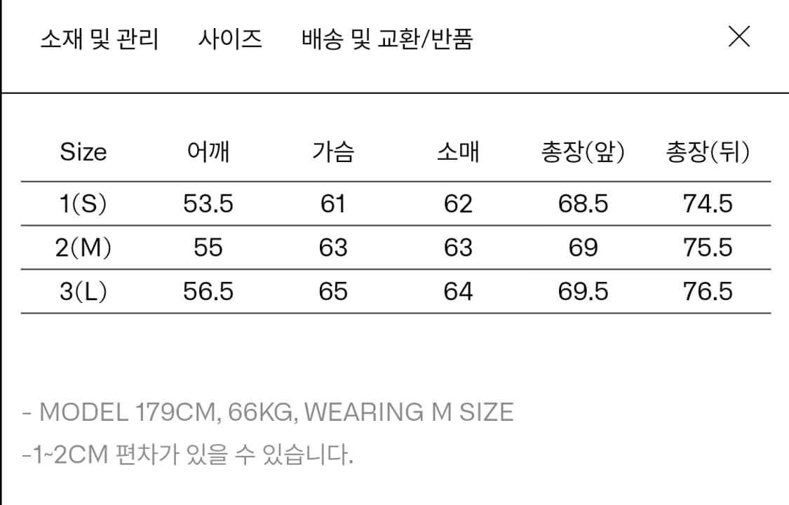 [2] 이얼즈어고 더스티네이비 체크셔츠 상품이미지3