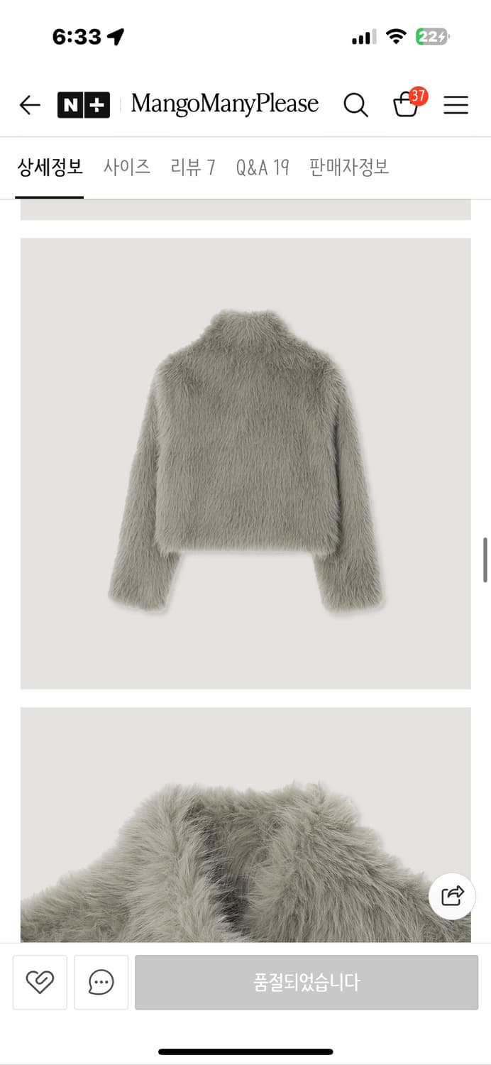 망고매니플리즈 앤티크퍼자켓 ANTIQUE FUR JACKET_GREY 상품이미지10