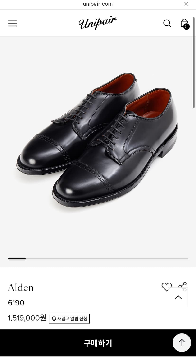 알든 6190 / 7.5d 상품이미지1