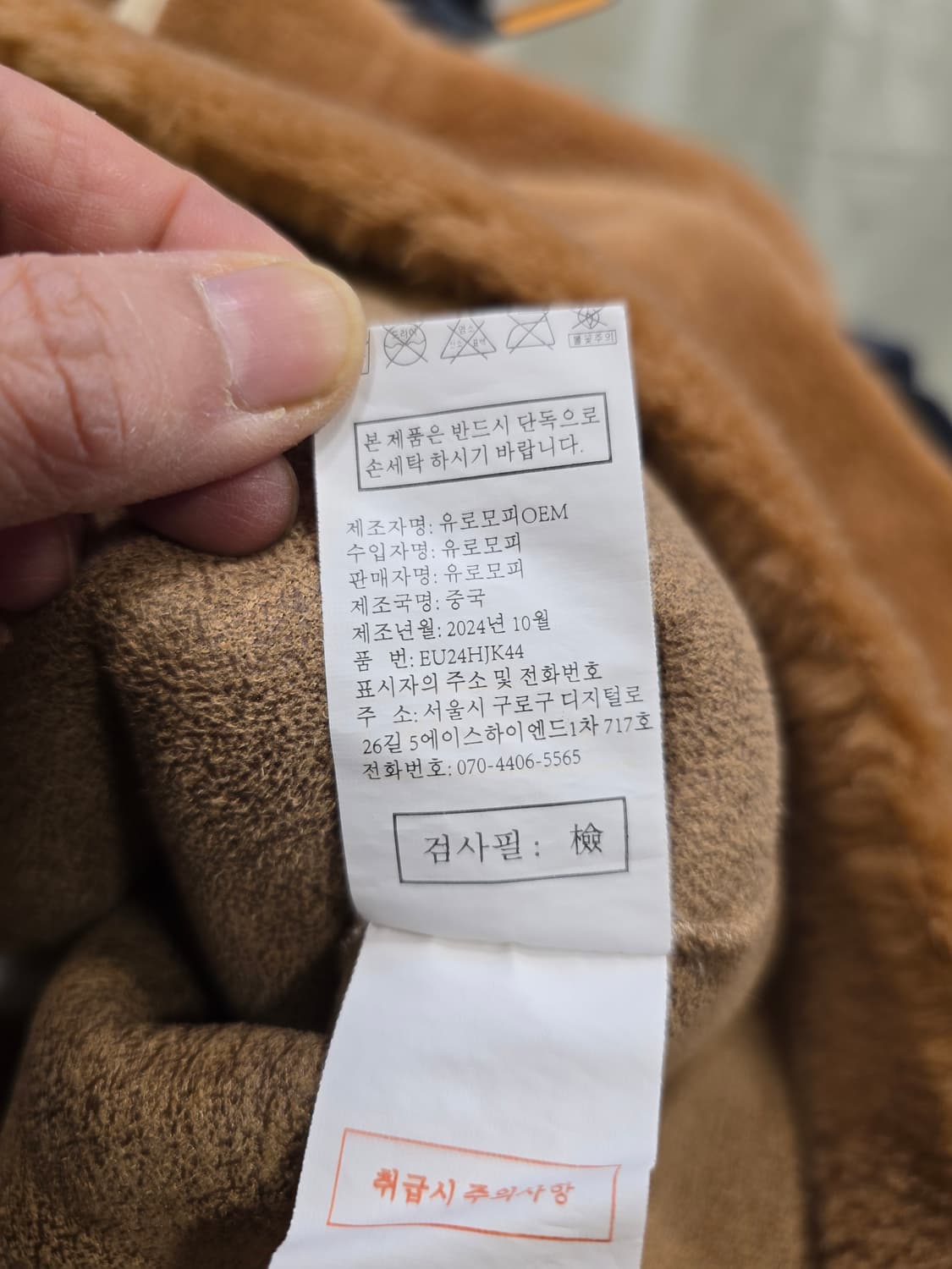 거의새거) 머티리얼랩 24년 양털 플리스 자켓 66 상품이미지10