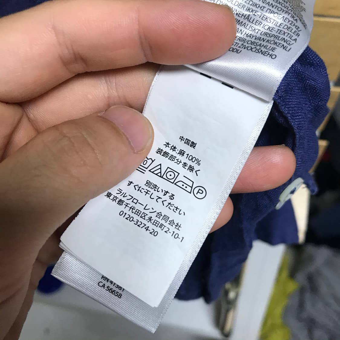 폴로 네이비 단색셔츠 상품이미지4